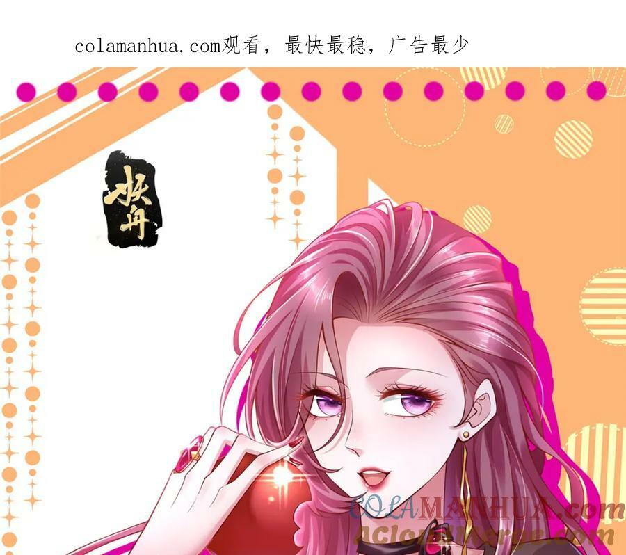 林逸官道小说，主角叫唐天宇，每周随机一个新职业漫画,497 矿石被抢1图