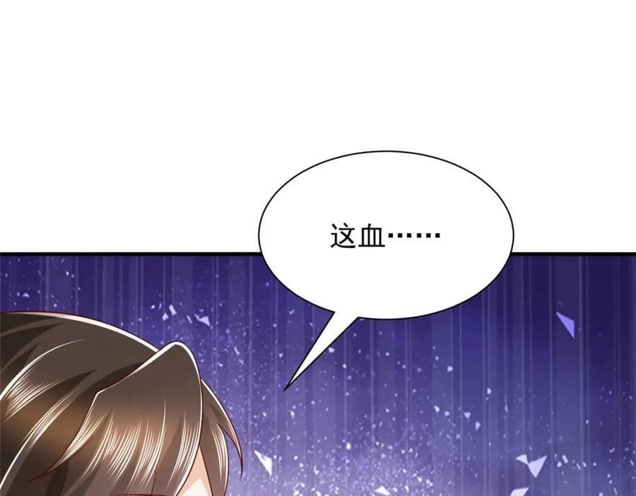 林逸官道小说，主角叫唐天宇，每周随机一个新职业漫画,497 矿石被抢5图