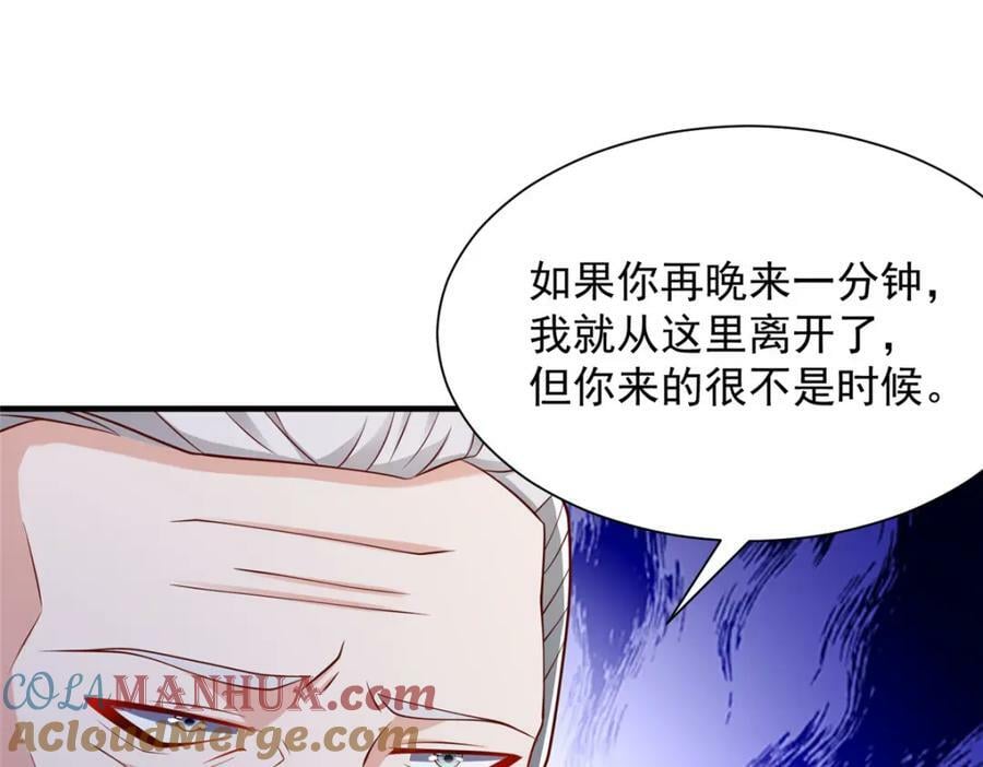 我每周随机一个新职业TXT下载漫画,518 暴毙当场5图