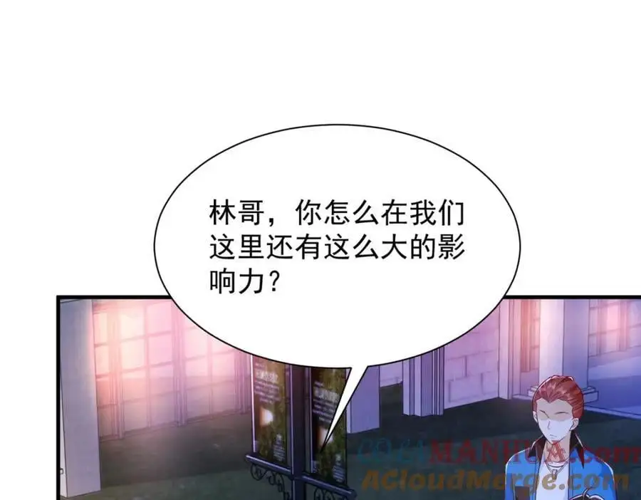 我穿越到明朝漫画,597 你说误会就误会5图