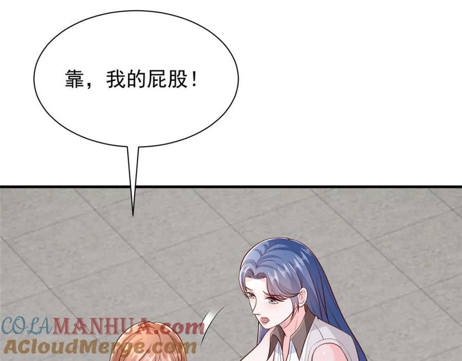我每周随机一个新职业txt免费下载漫画,581 情况糟糕5图