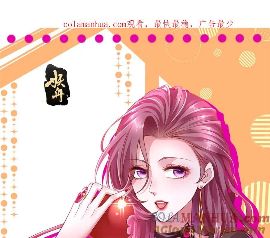 我每周随机一个新职业免费全集漫画,575 丢了西瓜捡芝麻1图