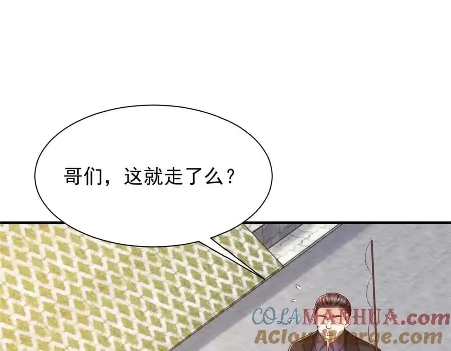 我每周随机一个新职业免费小说漫画,618 给我做个鱼5图