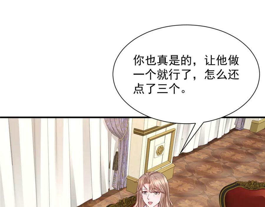 我每周随机一个新职业原声漫画,538 来找茬报仇5图