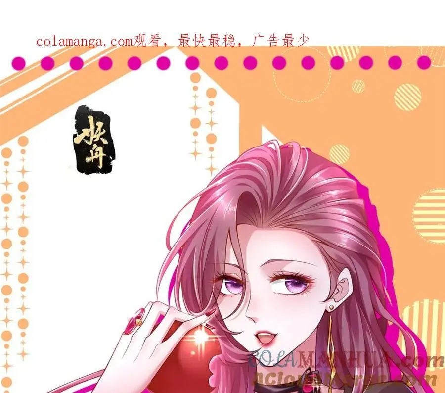 我穿越到明朝漫画,629 顶尖赛车手1图