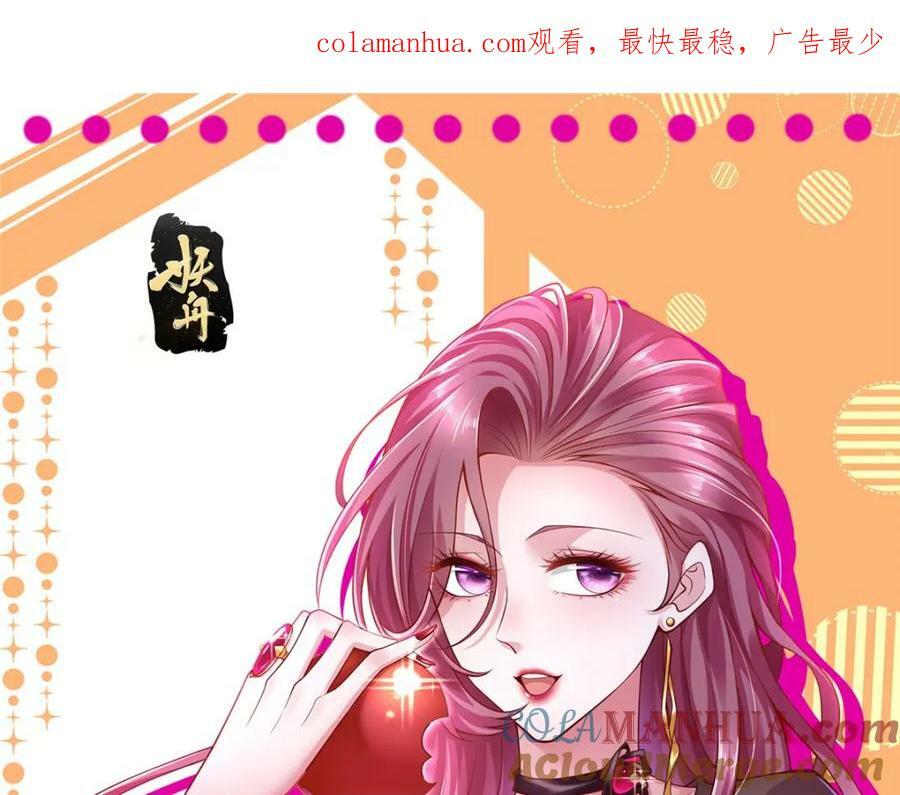 我真是小熊漫画,536 和母亲的饭局1图