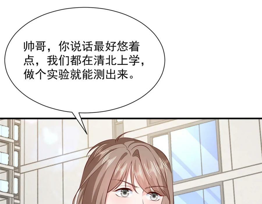 我每周随机一个新职业英文漫画,547 结果出问题了5图