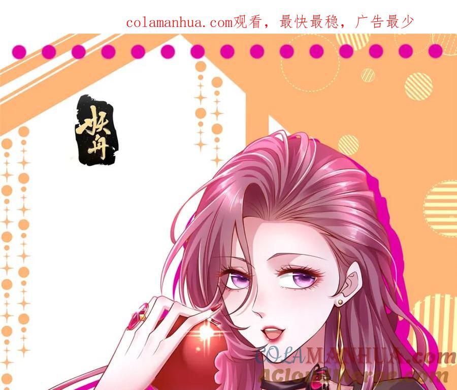 我每周随机一个新职业笔趣阁漫画,584 水厂风波1图