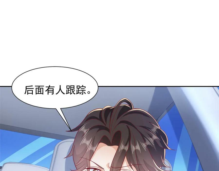 我每周随机一个新职业动漫免费观看漫画,514 是来灭口的5图