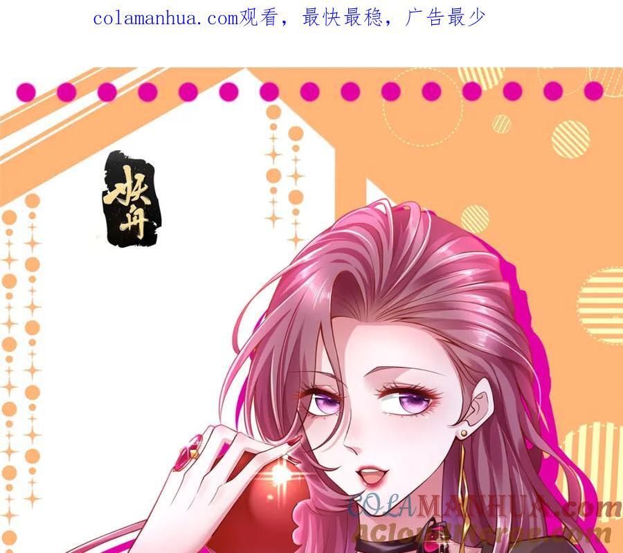 我每周随机一个新职业免费小说漫画,564 大家一起上1图