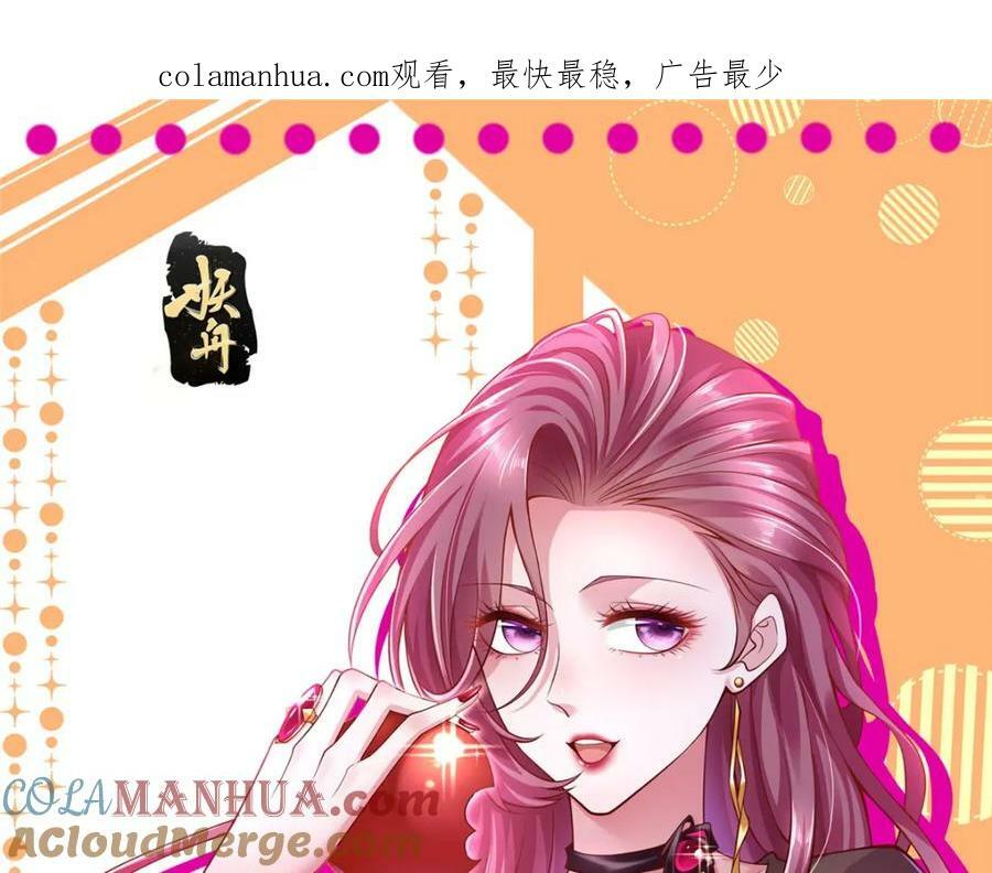 我每周随机一个新职业免费听书漫画,495 你要干嘛1图