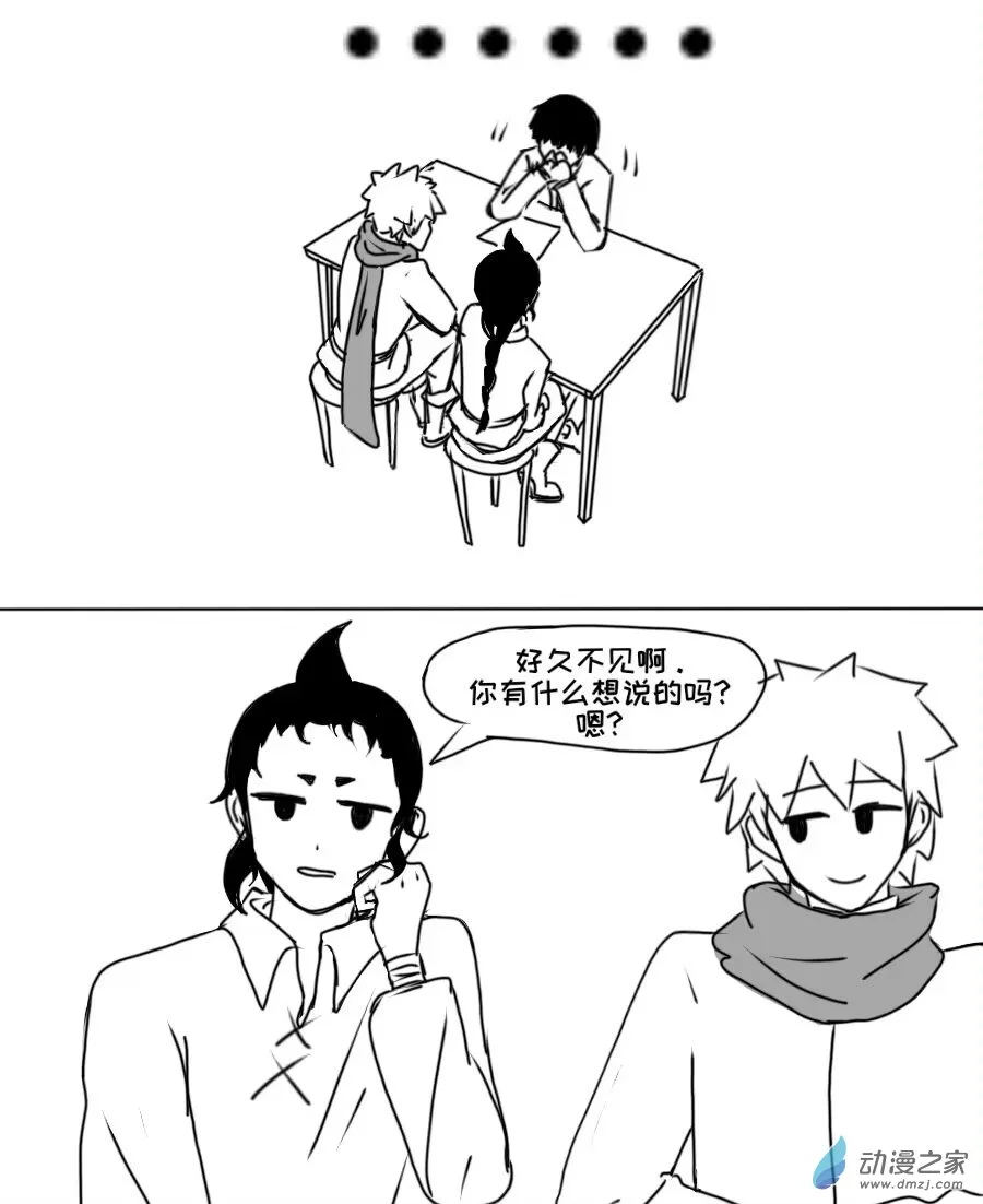 格林与勇士关系漫画,闲聊番外1图