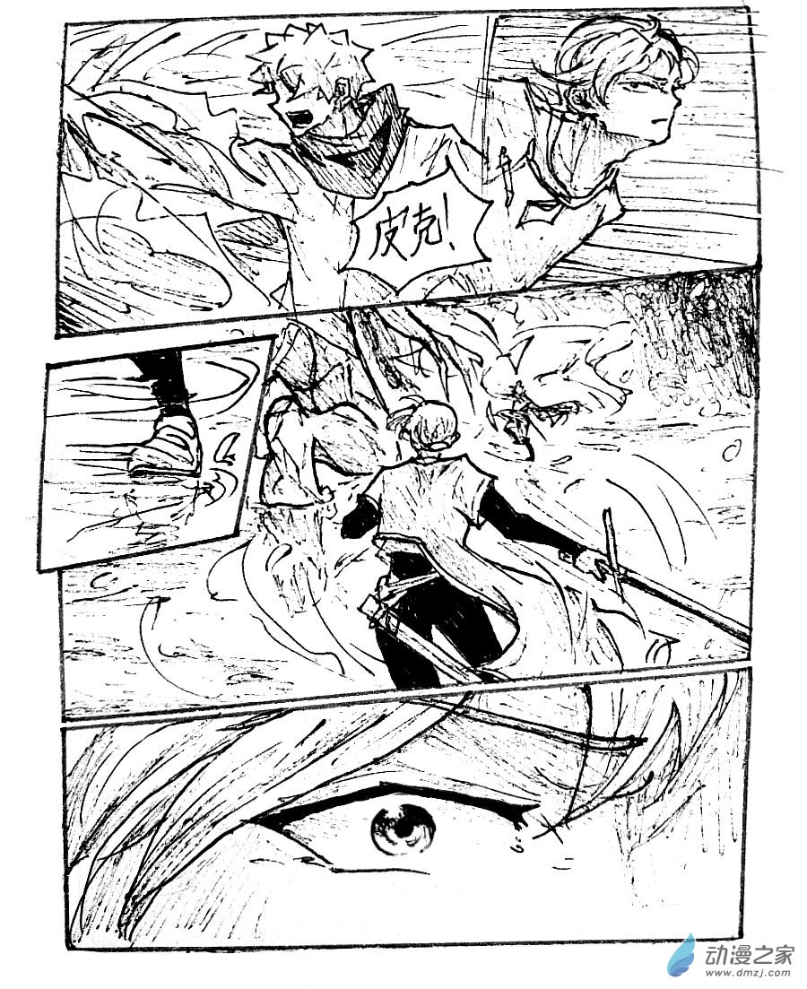 格林与保罗三分球训练漫画,第36话2图
