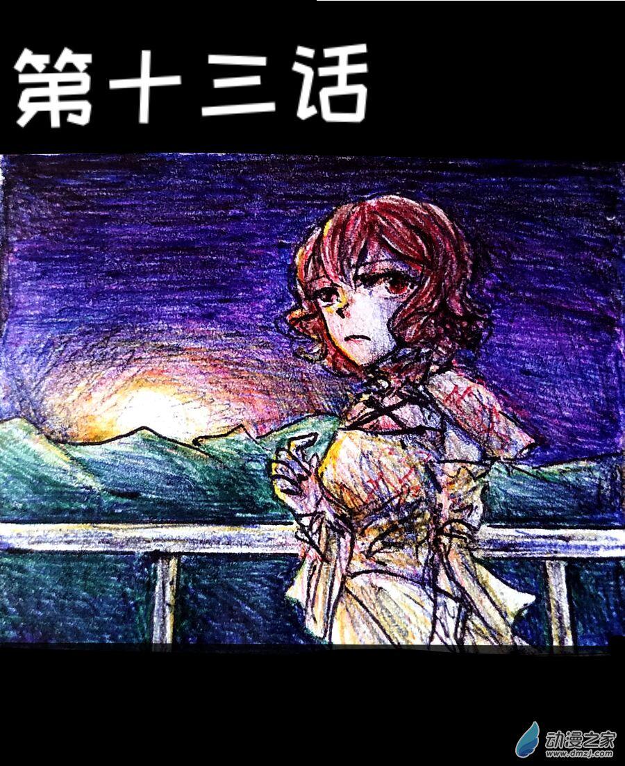 格林与库里詹姆斯杜兰特漫画,第13话1图