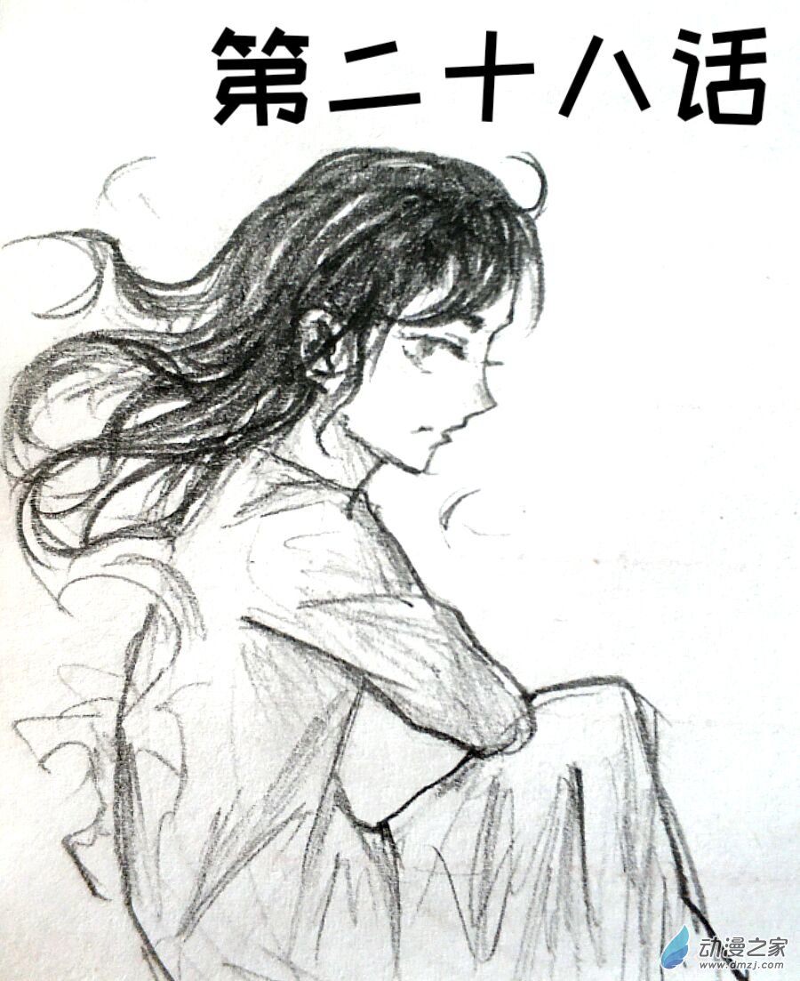 齐格林家具漫画,第28话1图