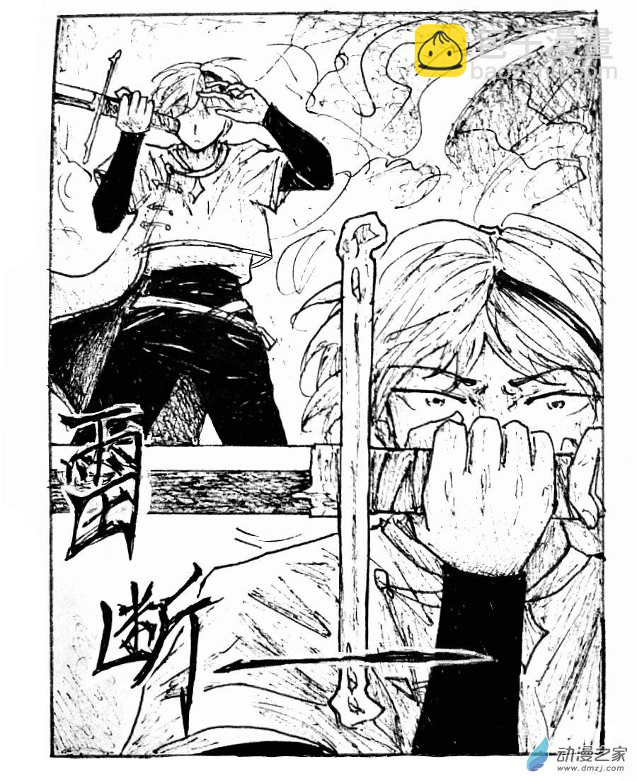 格林与保罗三分球训练漫画,第36话3图