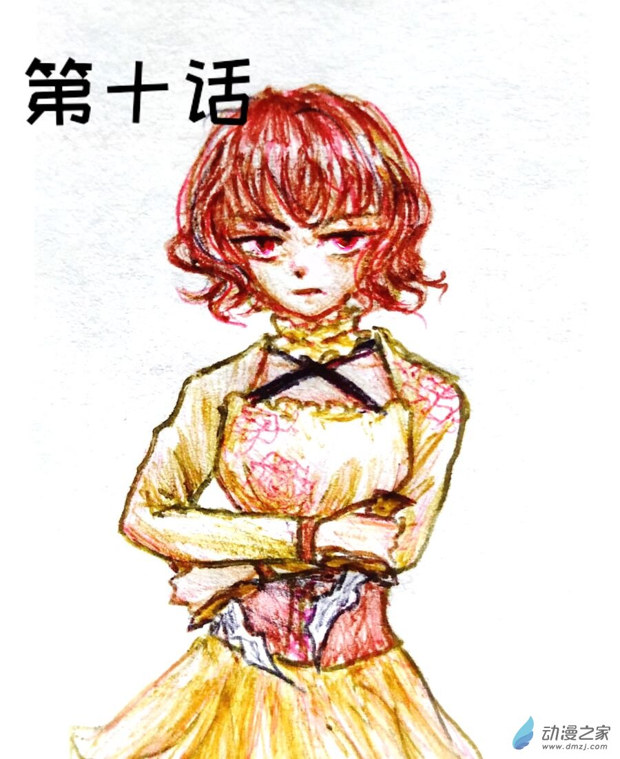 格林与库里争球视频漫画,第10话1图