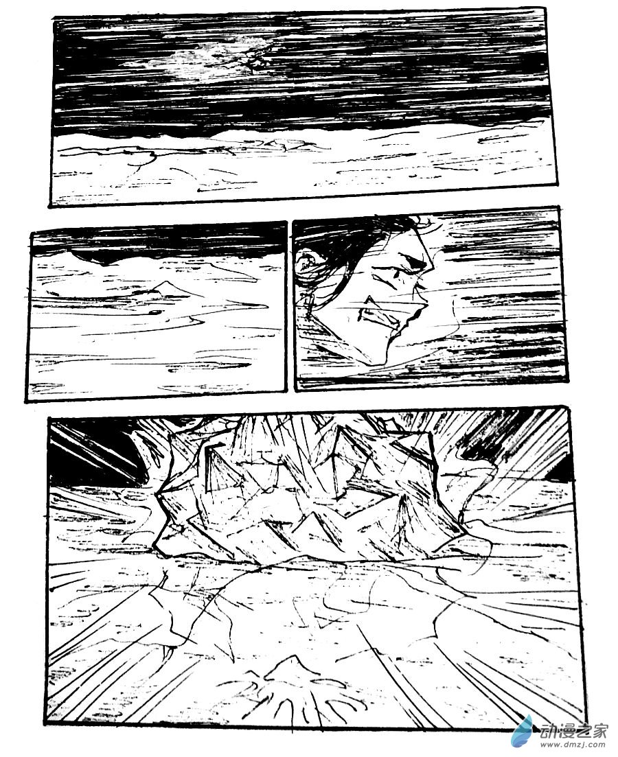 格林与勇士关系漫画,第39话5图