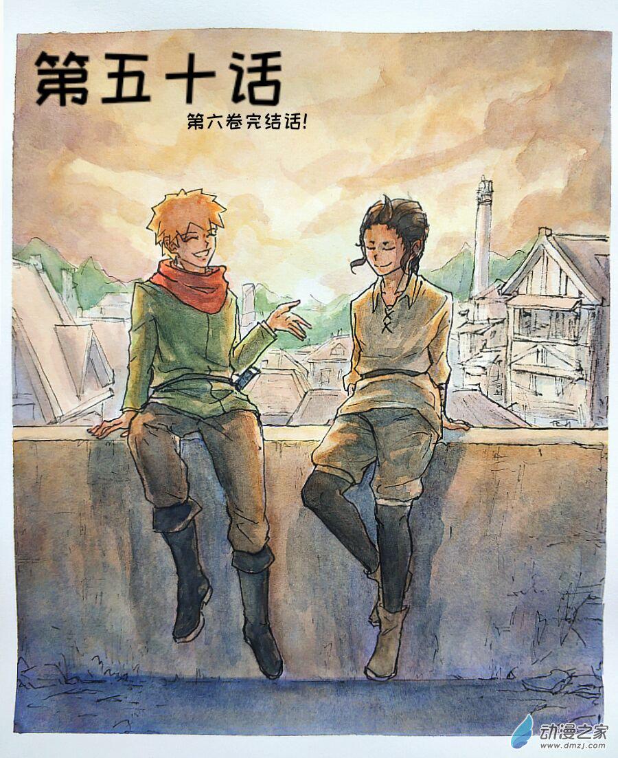 格林与普尔赛后漫画,第50话1图