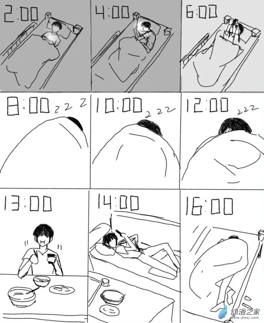 格林与勇士关系漫画,闲聊番外3图