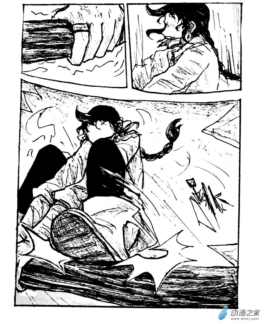 格林与欧文漫画,第37话5图