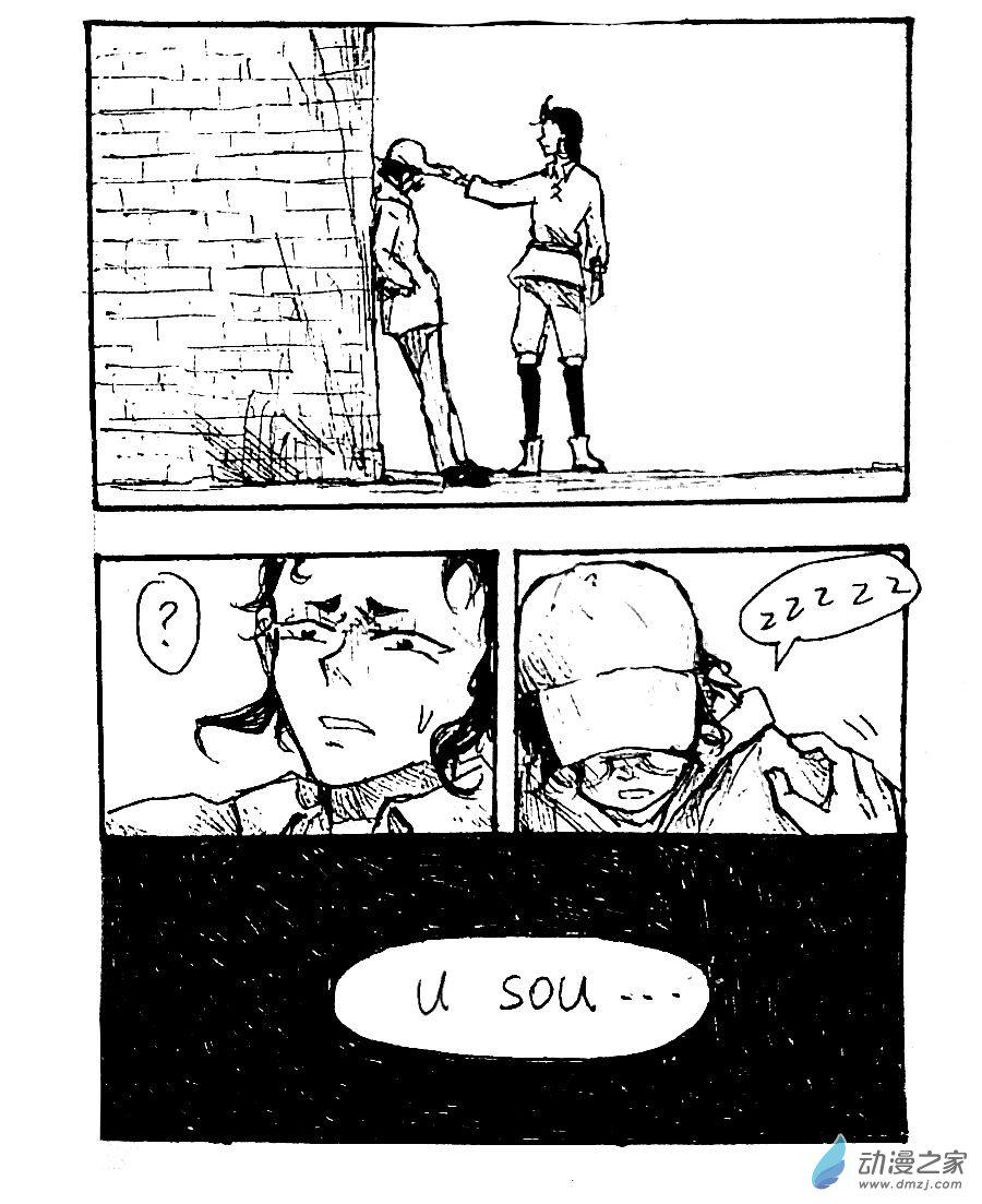 格林与乔治对比漫画,第49话4图