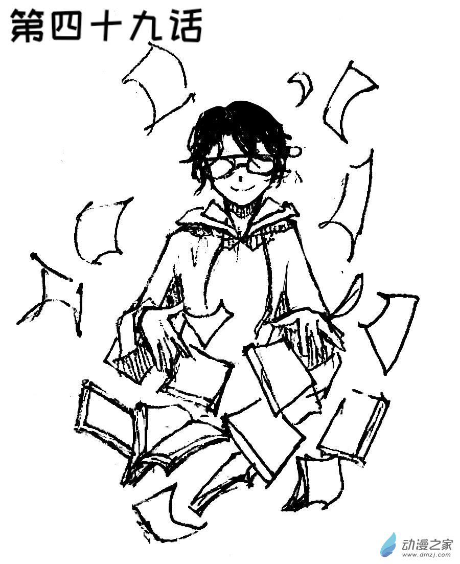 格林与乔治对比漫画,第49话1图