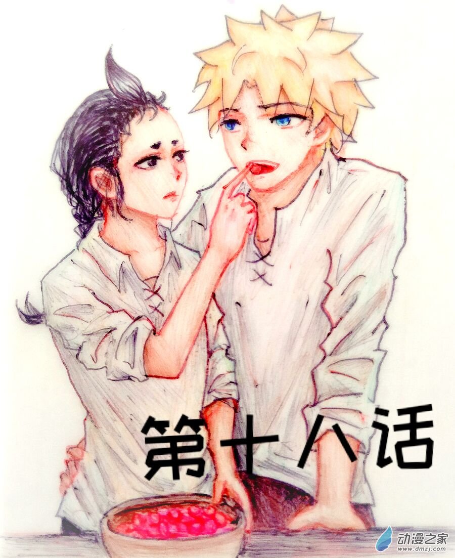 格林与琼斯故事漫画,第18话1图