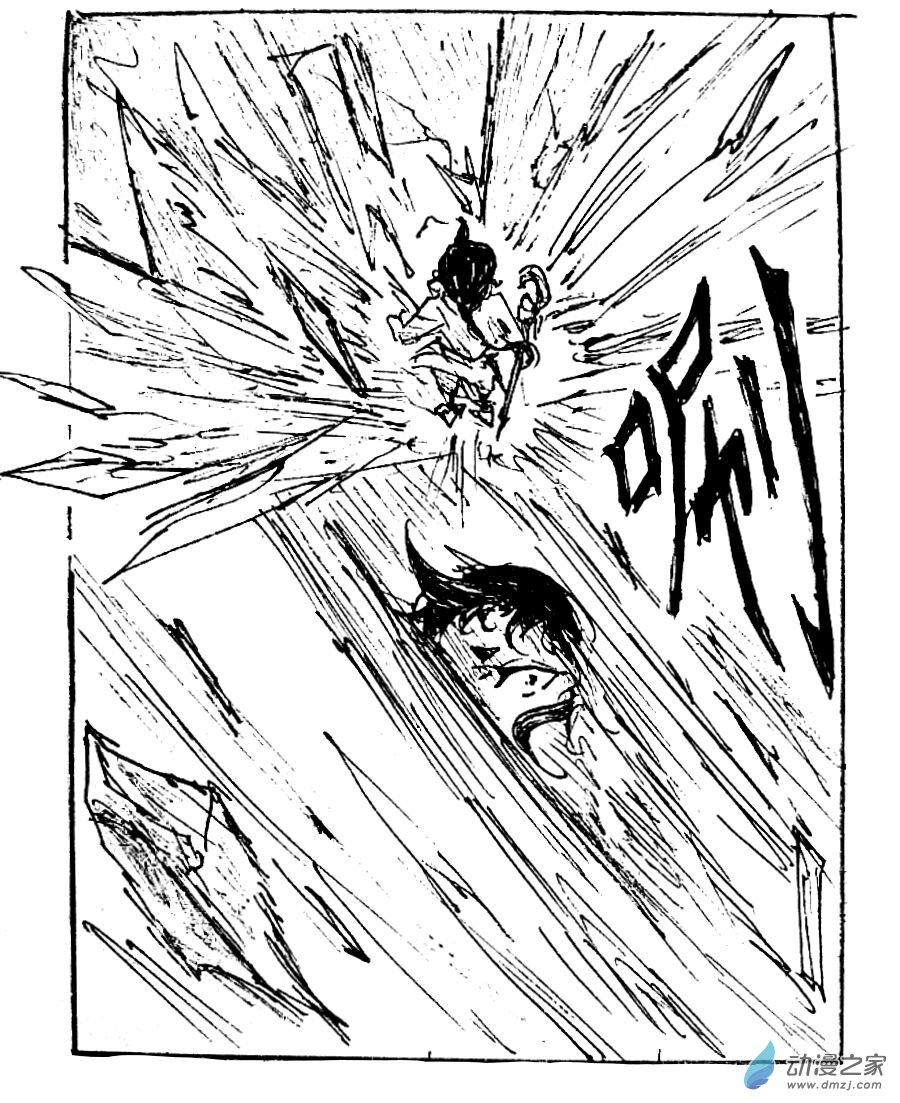 格林与欧文漫画,第37话2图