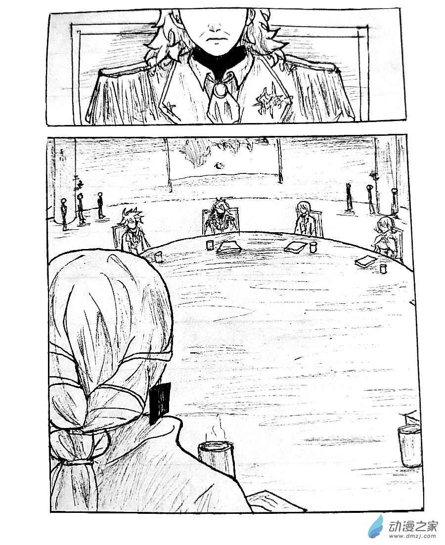 格林与东契奇漫画,第08话2图