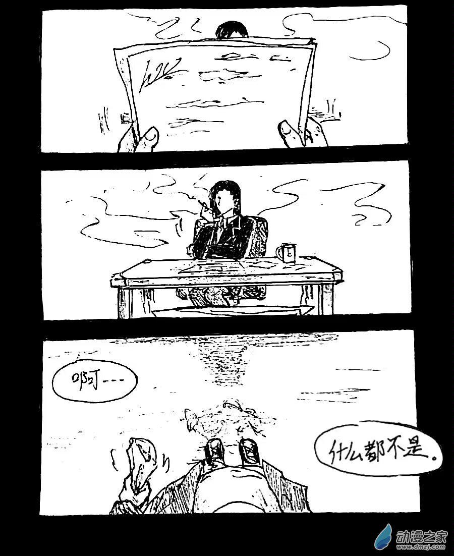 格林与安东尼冲突回顾漫画,第47话4图