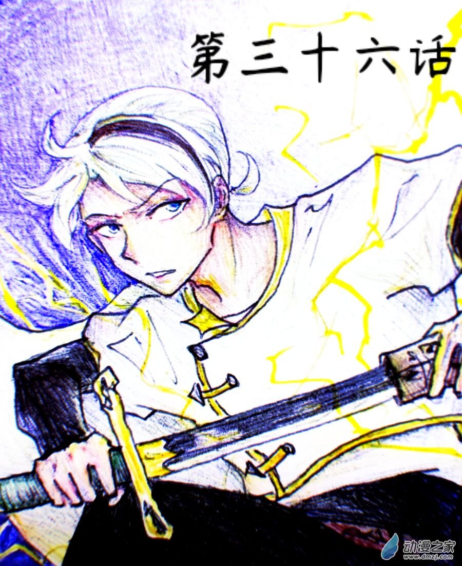 格林与保罗三分球训练漫画,第36话1图