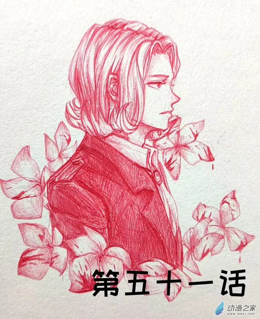 格林与约基奇漫画,第51话1图