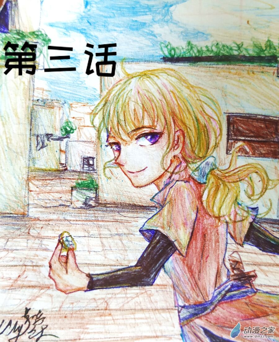 格林与库里对位漫画,第03话1图