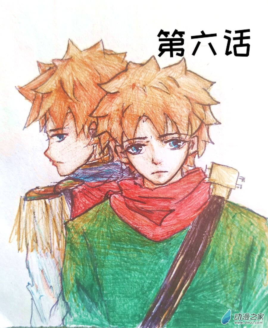 格林与乔治对比漫画,第06话1图