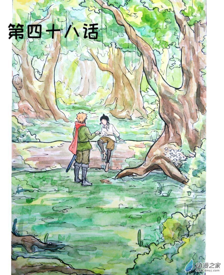 格林与詹姆斯约翰逊漫画,第48话1图