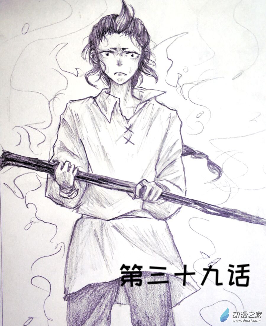 格林与勇士关系漫画,第39话1图