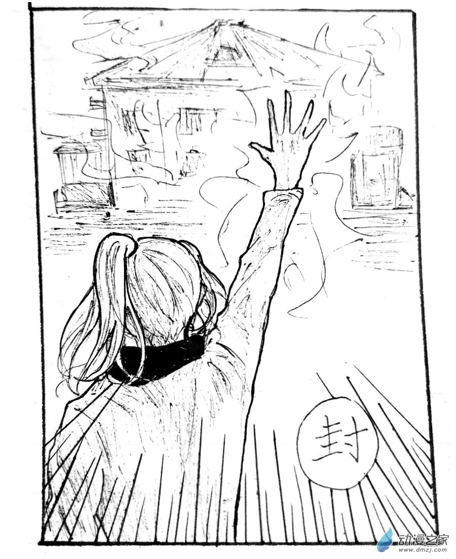 格林与琼斯故事漫画,第18话5图