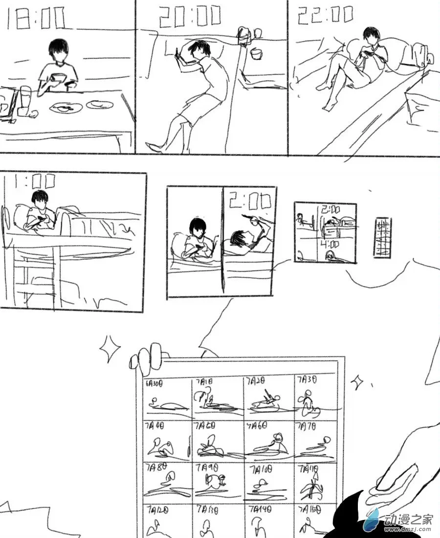 格林与勇士关系漫画,闲聊番外4图