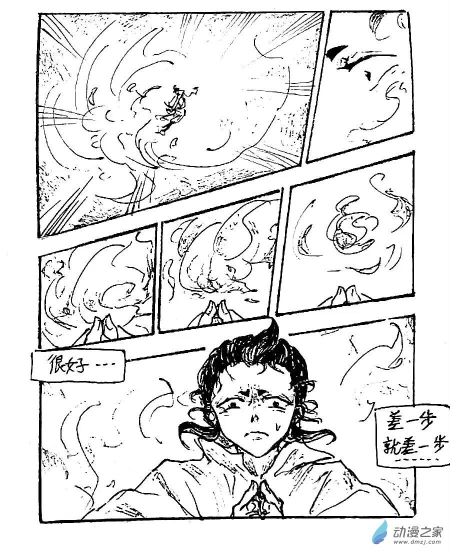 格林与安东尼冲突回顾漫画,第47话2图
