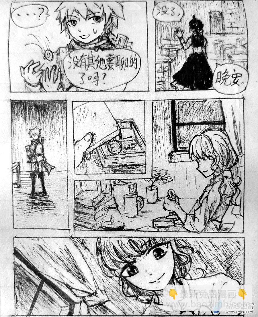 格林与普尔矛盾已经发生过多次漫画,第02话5图