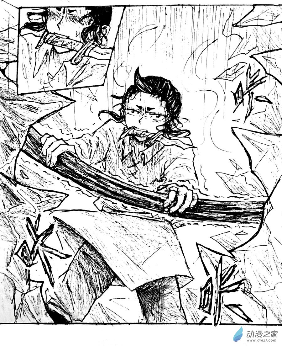 格林与欧文漫画,第37话4图