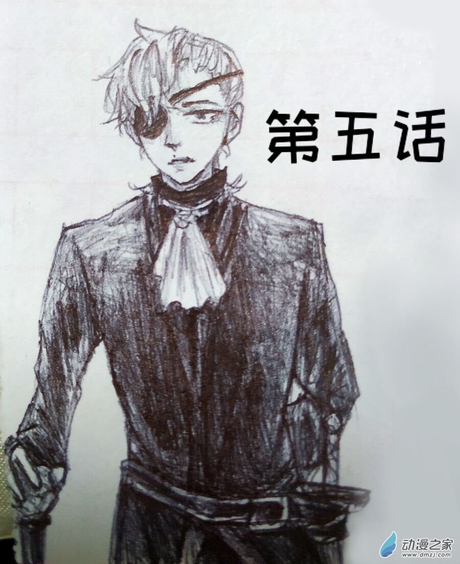 格林与贝弗利漫画,第05话1图