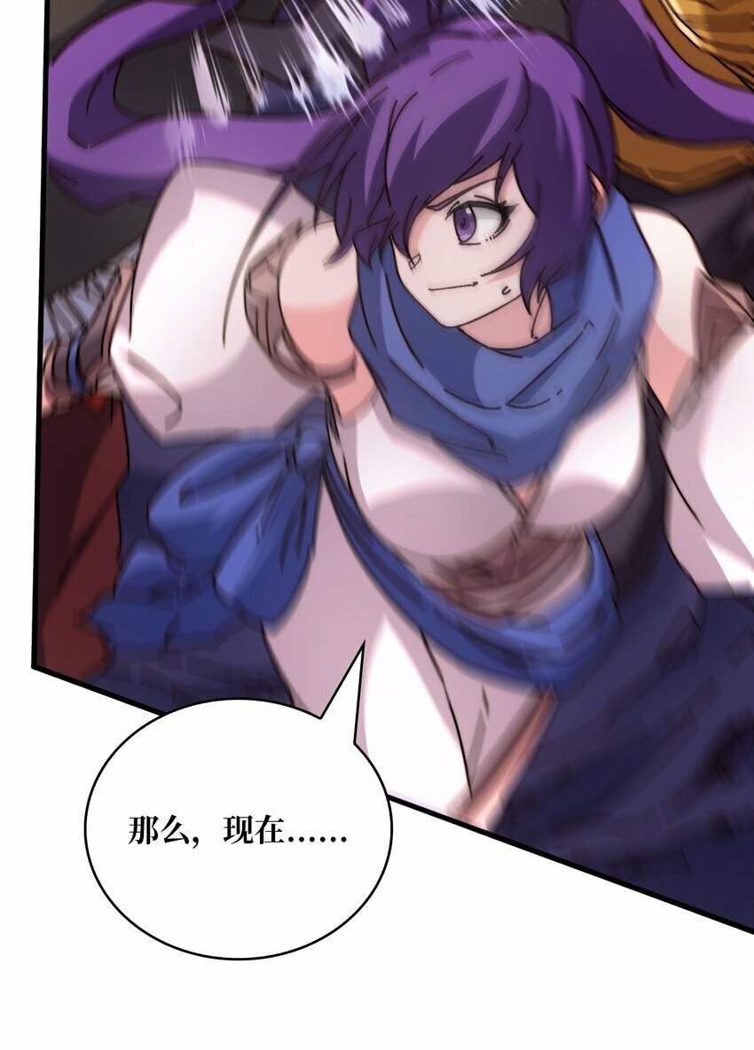 我是幕后大佬剧情漫画,23 唤灵室4图