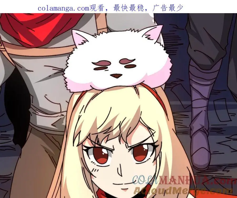 我是幕后大佬小说免费阅读漫画,78 双生战魂1图