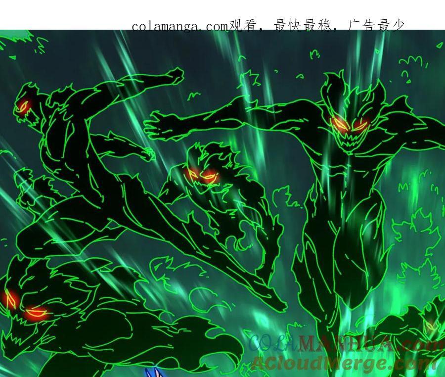 我是幕后大佬漫画第二季漫画,61 挂逼之战1图