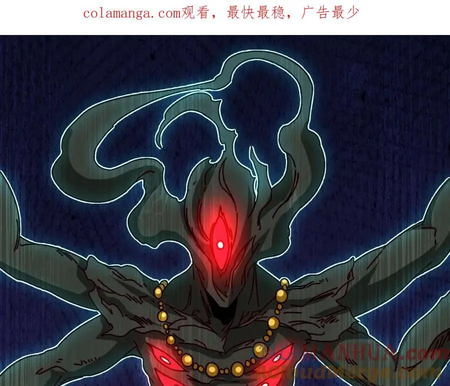 我是幕后大佬txt校对版下载漫画,64 恶魔入侵现世1图