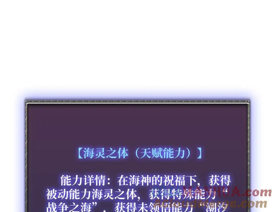 幕后大佬漫画,51暗帝法典4图