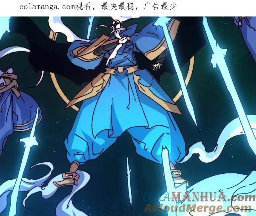 我是幕后大佬完整漫画,65 仙人到来1图