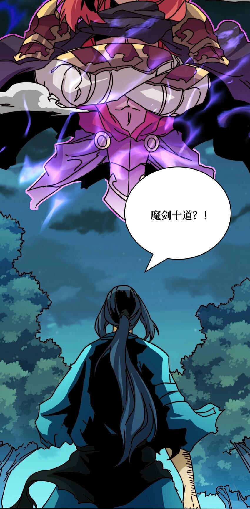 我是幕后大佬百度云漫画,26 统治全人类？！5图